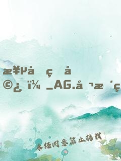 極品狂婿！